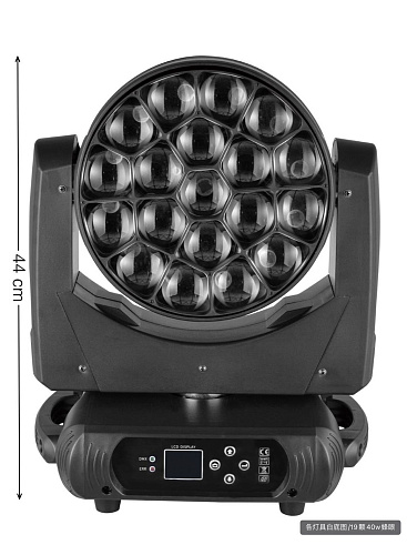 Bi Ray ML1940W Моторизированная световая "голова", RGBW, 19х40 Вт