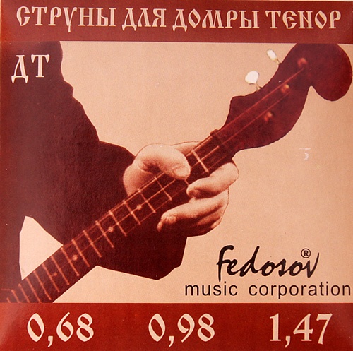 Fedosov -Fedosov     , 