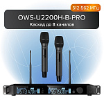Фото:Октава OWS-U2200H-B-PRO Двухканальная радиосистема с 2-мя ручными передатчиками OWS-U1200TH (диапазон В:512-562 МГц)