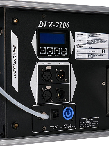 DJPower DFZ-2100 Генератор тумана, 1200 Вт