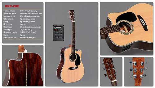 Sigma DRC-28E Гитара 6-струнная электроакустическая