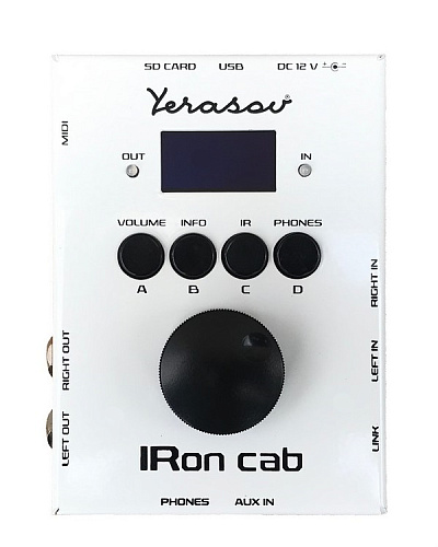 Yerasov IRon-сab-white IR-Кабинет симулятор, белый