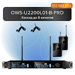 Фото:Октава OWS-U2200L01-B-PRO Двухканальная радиосистема с 2-мя поясными передатчиками и 2-мя петличными микрофонами OWS-L01, диапазон В:512-562 МГц