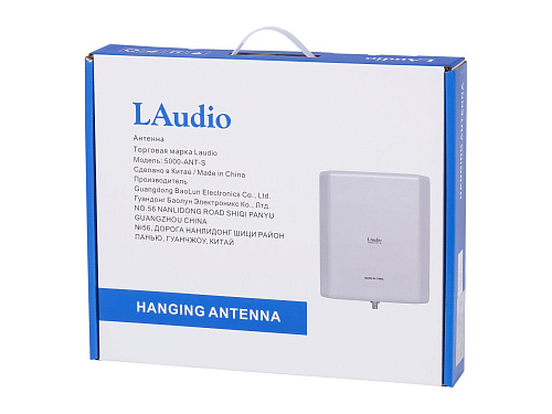 LAudio 5000-ANT-S Антенна с усилителем