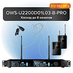 Фото:Октава OWS-U2200D01L03-B-PRO Двухканальная радиосистема с поясными передатчиками, головным OWS-D01 и петличным OWS-L03 микрофонами, диапазон В:512-562 МГц