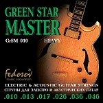 :Fedosov GrSM010 Green Star Master Heavy    , . , 10-46