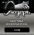Фото:Мозеръ AP13 Комплект струн для акустической гитары, фосфорная бронза, 13-56