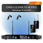 Фото:Октава OWS-U2200L03-B-PRO Двухканальная радиосистема с поясными передатчиками, петличным OWS-L03 микрофоном (круг черн), диапазон В:512-562 МГц