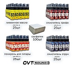 Фото:OVTSound BMP_oil_cl_pol_sc_4n_30 Маркетплейс-бокс комплект для ухода за гитарой