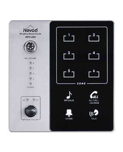 Nevod MPS-630 Выносная микрофонная консоль с селектором на 6 зон