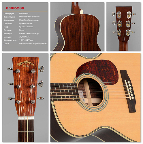 Sigma 000R-28V Гитара 6-струнная акустическая
